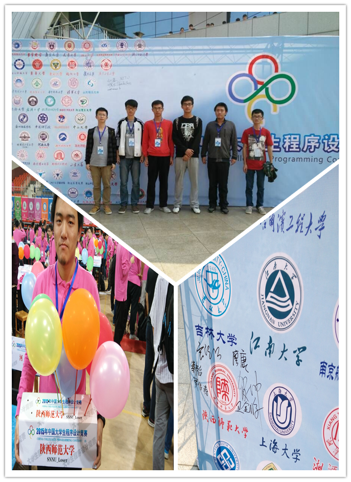 公司代表队.png