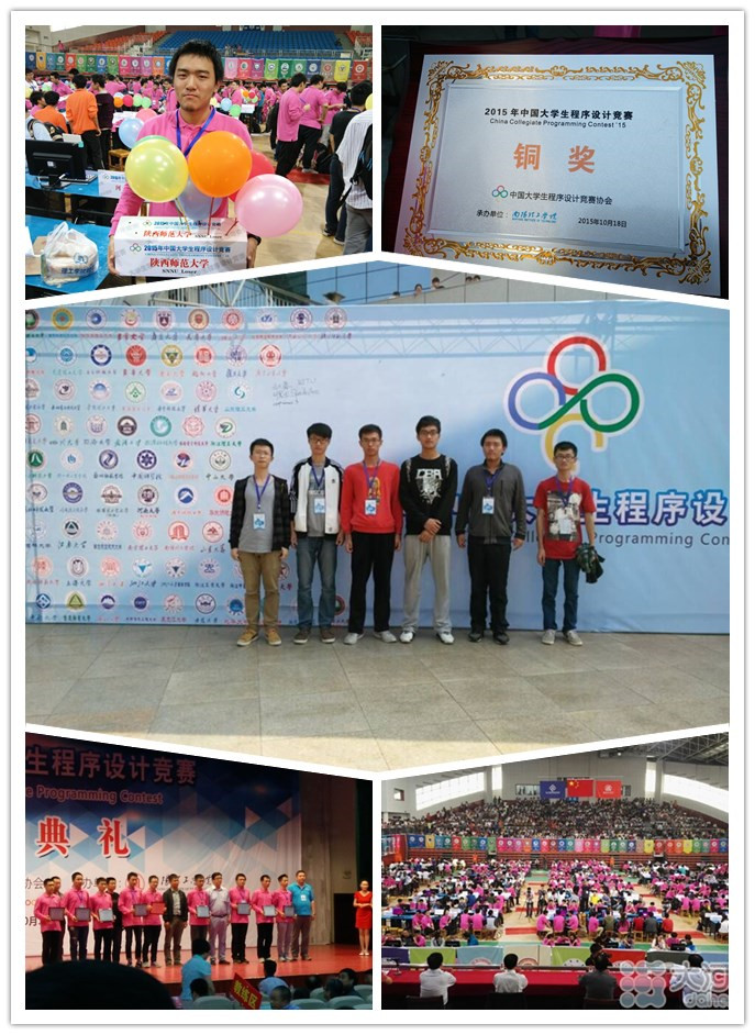 CCPC中国老员工程序设计竞赛.jpg